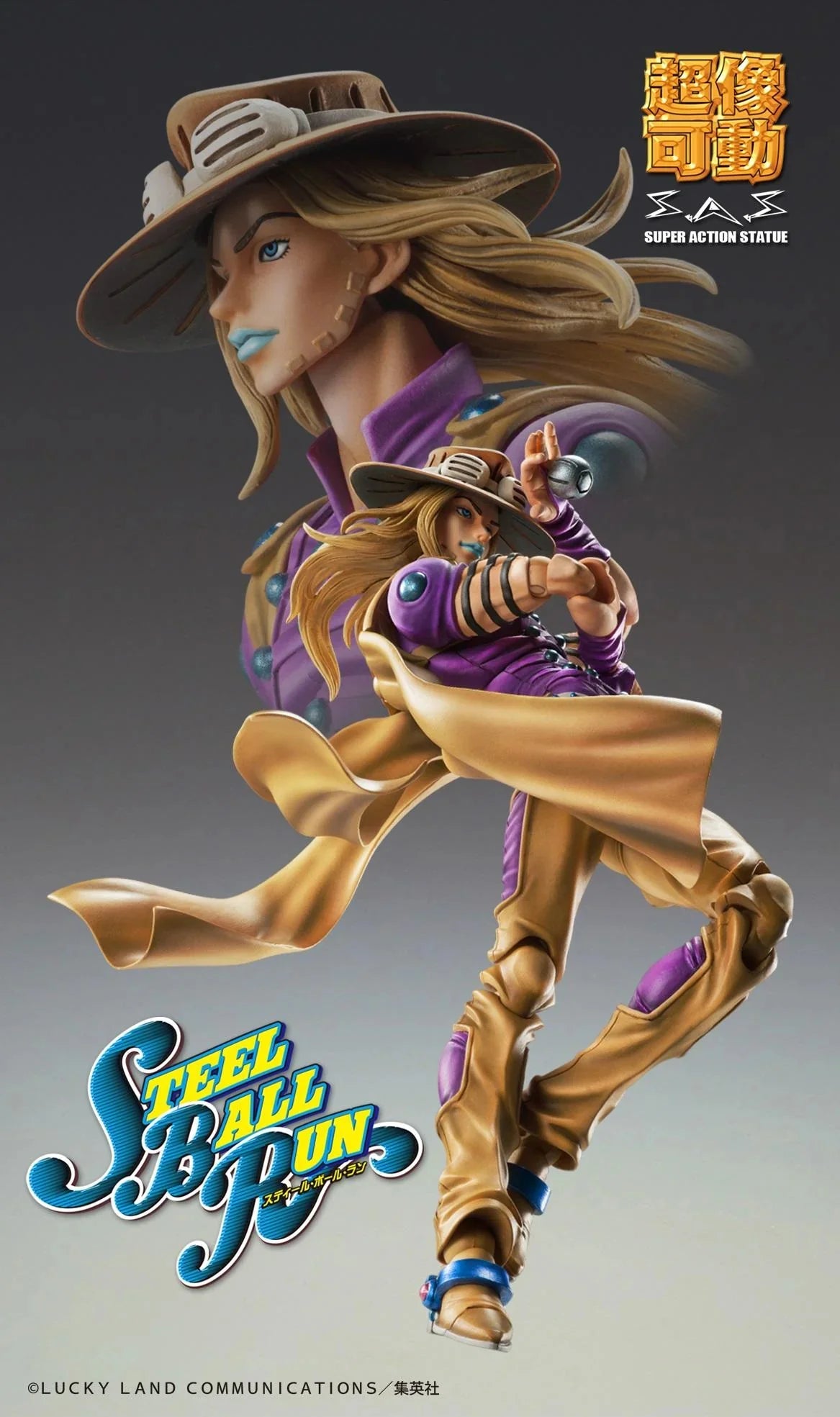 JOJO'S BIZARRE ADVENTURE: Steel Ball Run - Gyro Zeppeli Chozokado Action Figure Medicos Entertainments