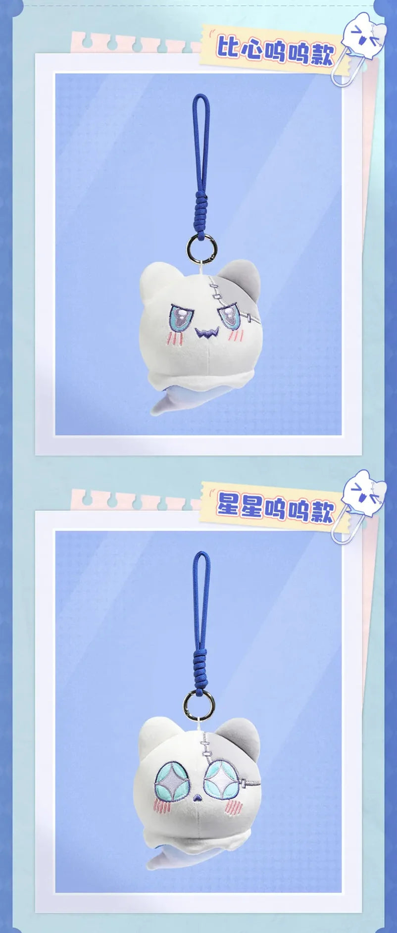 Honkai: Star Rail - Wubbaboo Plushie Keychain miHoYo