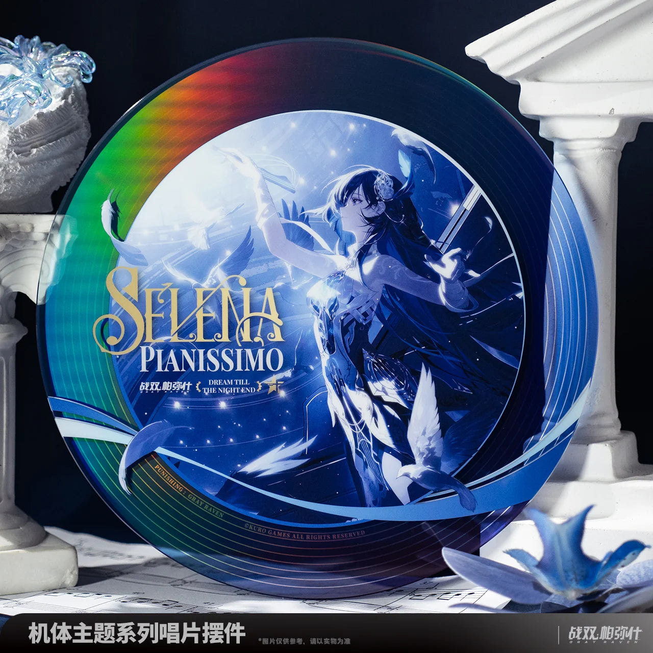 Punishing: Gray Raven - Selena: Pianissimo Frame Series Record Ornament KURO GAMES