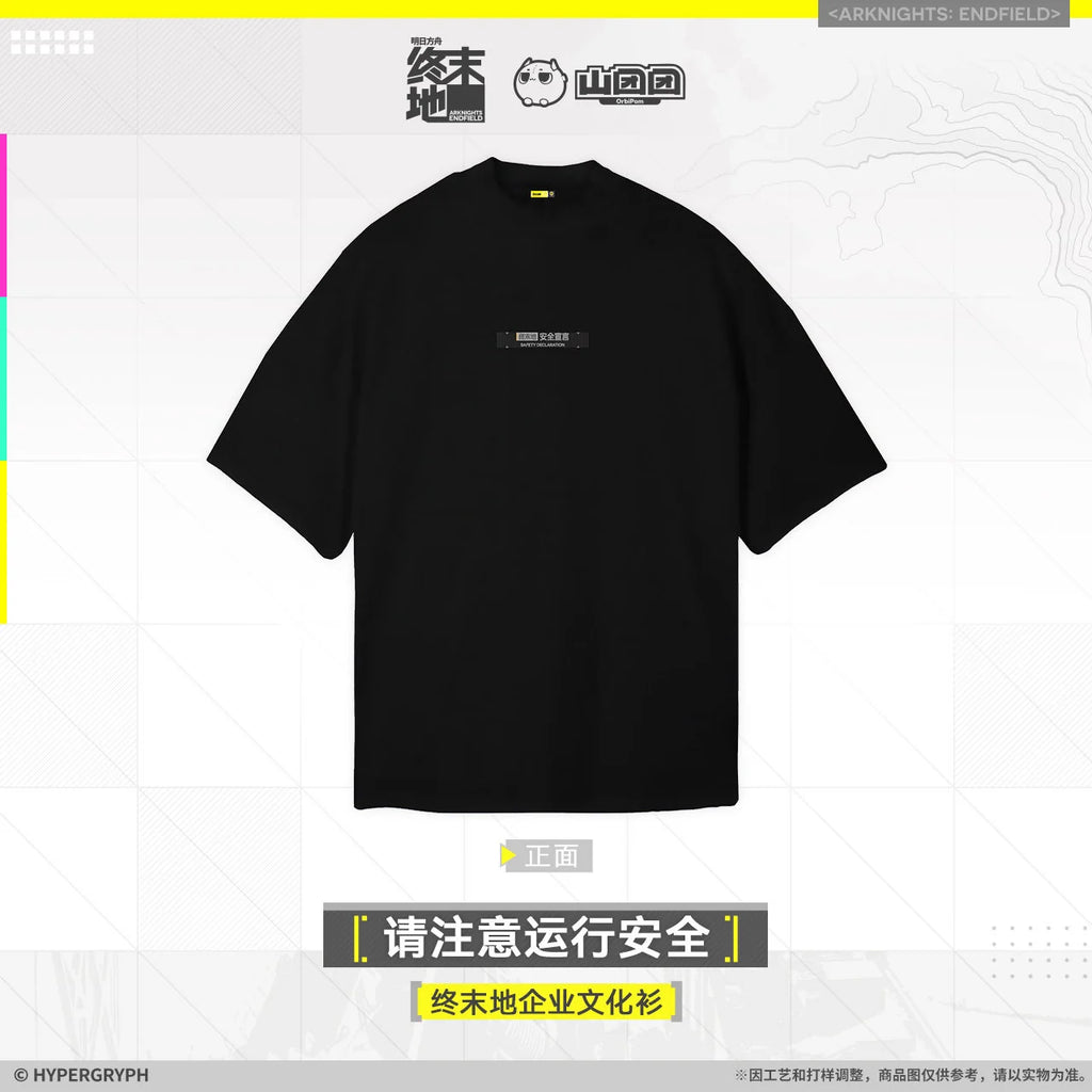 Arknights: Endfield - New Horizons Supply T-Shirt HYPERGRYPH