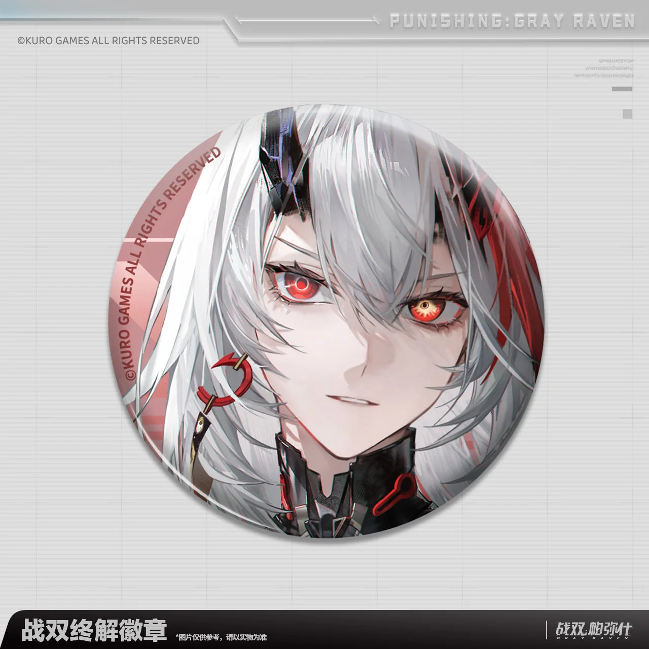 Punishing: Gray Raven - Lucia: Inverse Crown Ultima Badge KURO GAMES