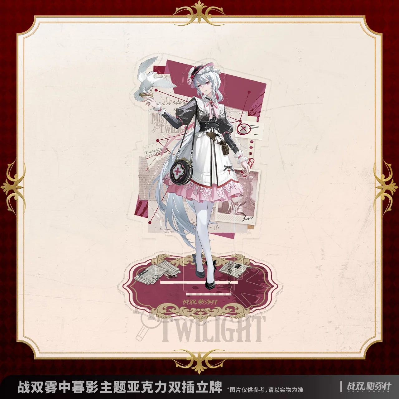 Punishing: Gray Raven - Mistbound Twilight Two-piece Acrylic Standee KURO GAMES
