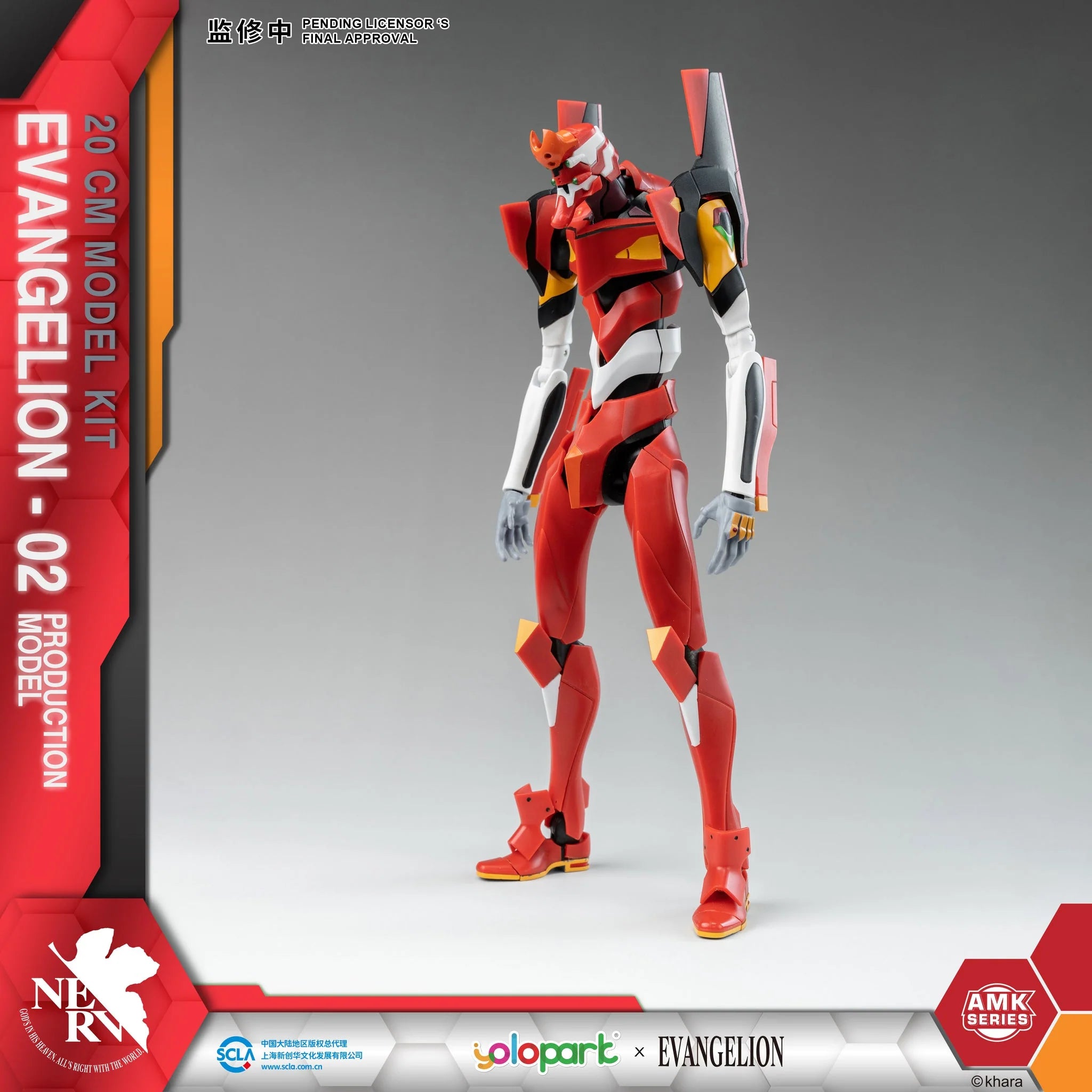 Evangelion - AMK Series EVA-02 Plastic Model Kit Yolopark