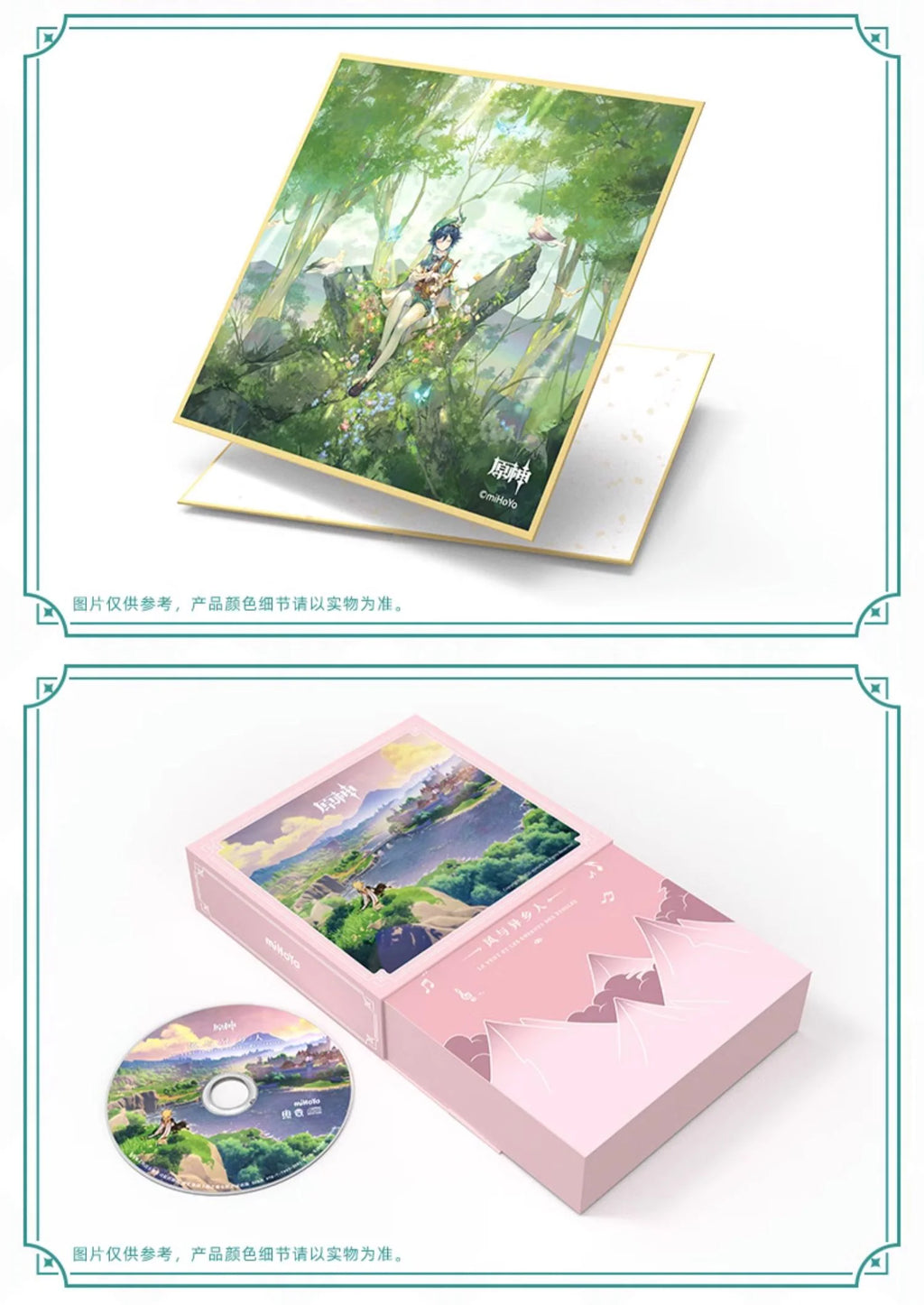 Genshin Impact - Mondstadt City of Winds and Idylls Original Soundtrack CD Gift Box miHoYo