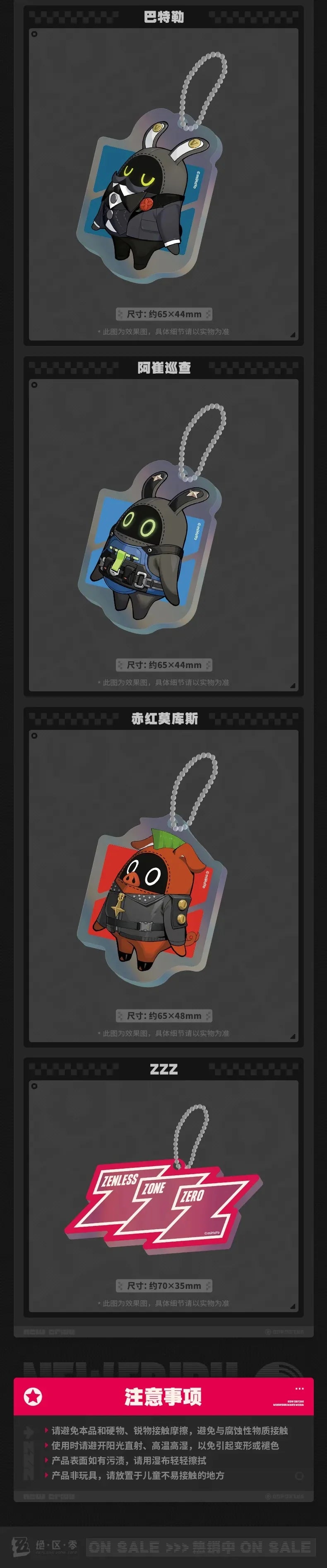 Zenless Zone Zero - New Elidore Carnival Series Acrylic Pendant miHoYo