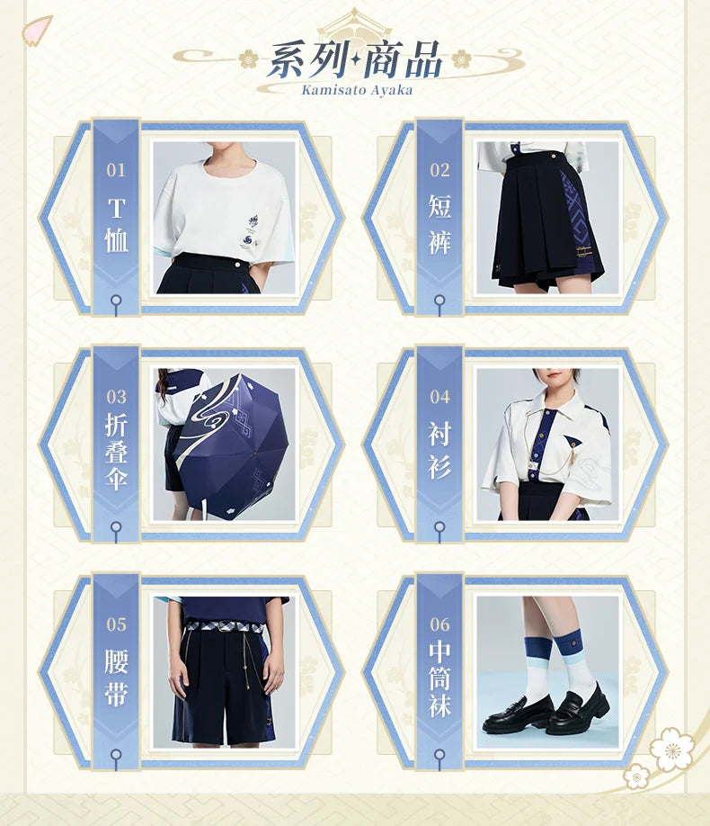 Genshin Impact - Kamisato Ayaka Impression Short Sleeve Shirt miHoYo