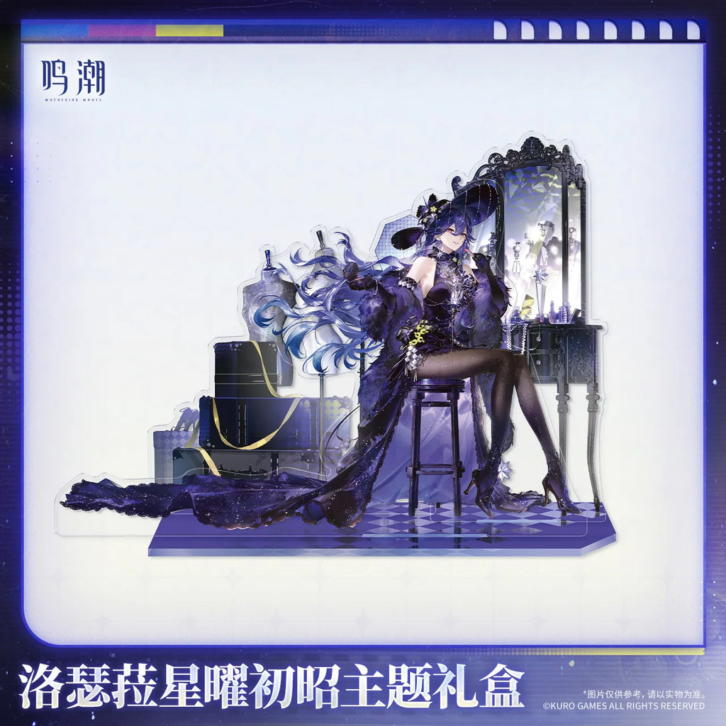 Wuthering Waves - Lucilla Starlit Debut Themed Gift Box KURO GAMES