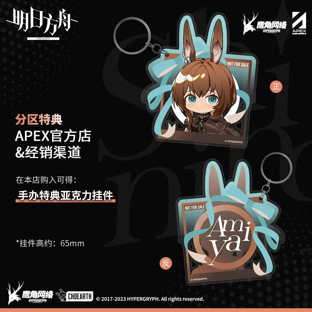 Arknights - Amiya(Symphony Ver.) 1/7 Scale Figure(With Gift) Apex Innovation