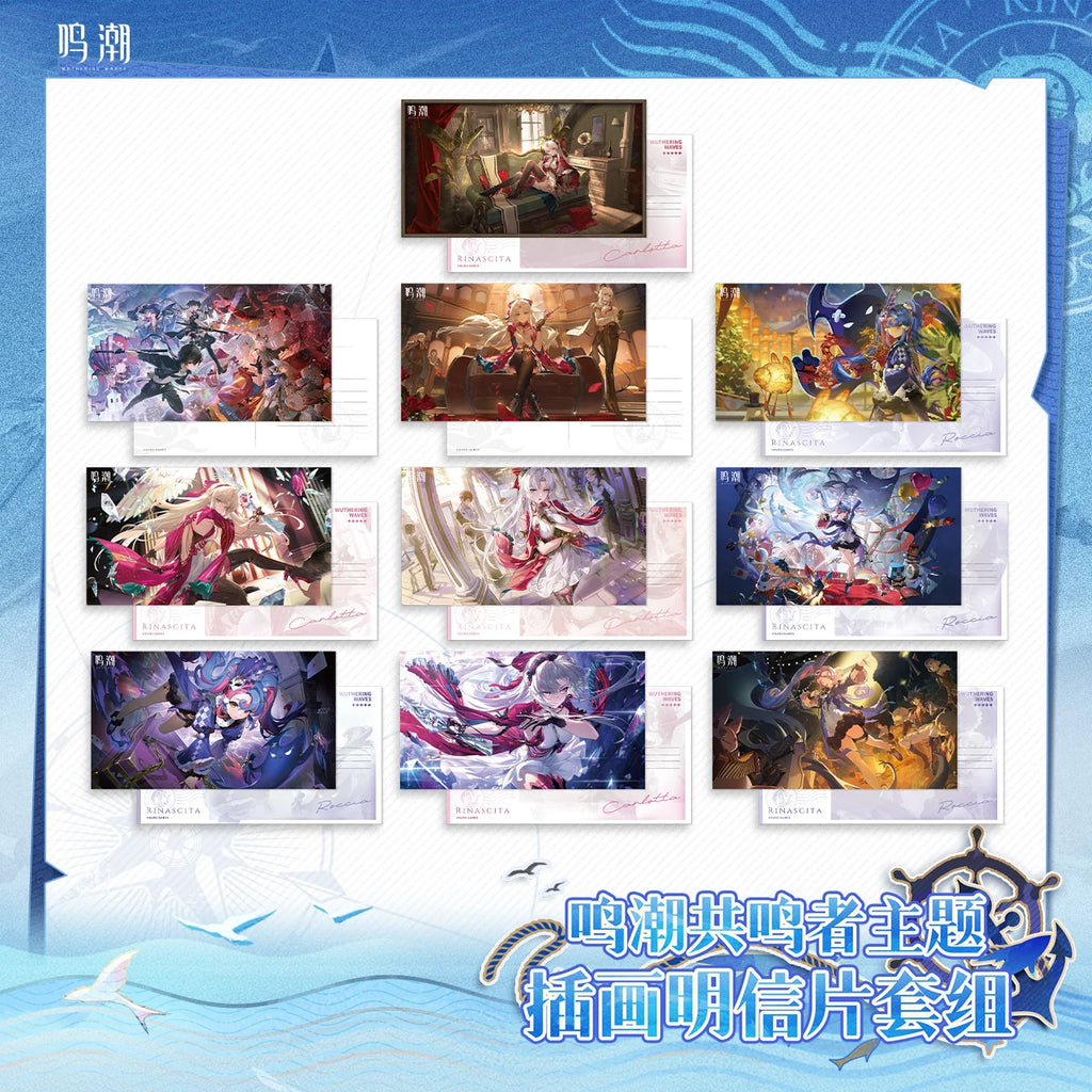 Wuthering Waves - Resonaor Themed Illustrated Postcard Set KURO GAMES
