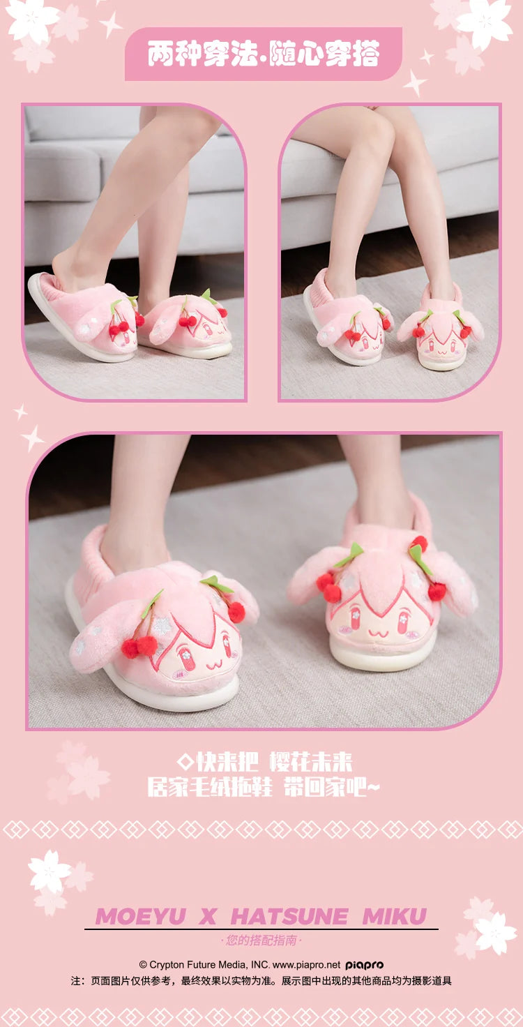 Hatsune Miku - Sakura Miku Happy Home Series Plush Slippers Moeyu