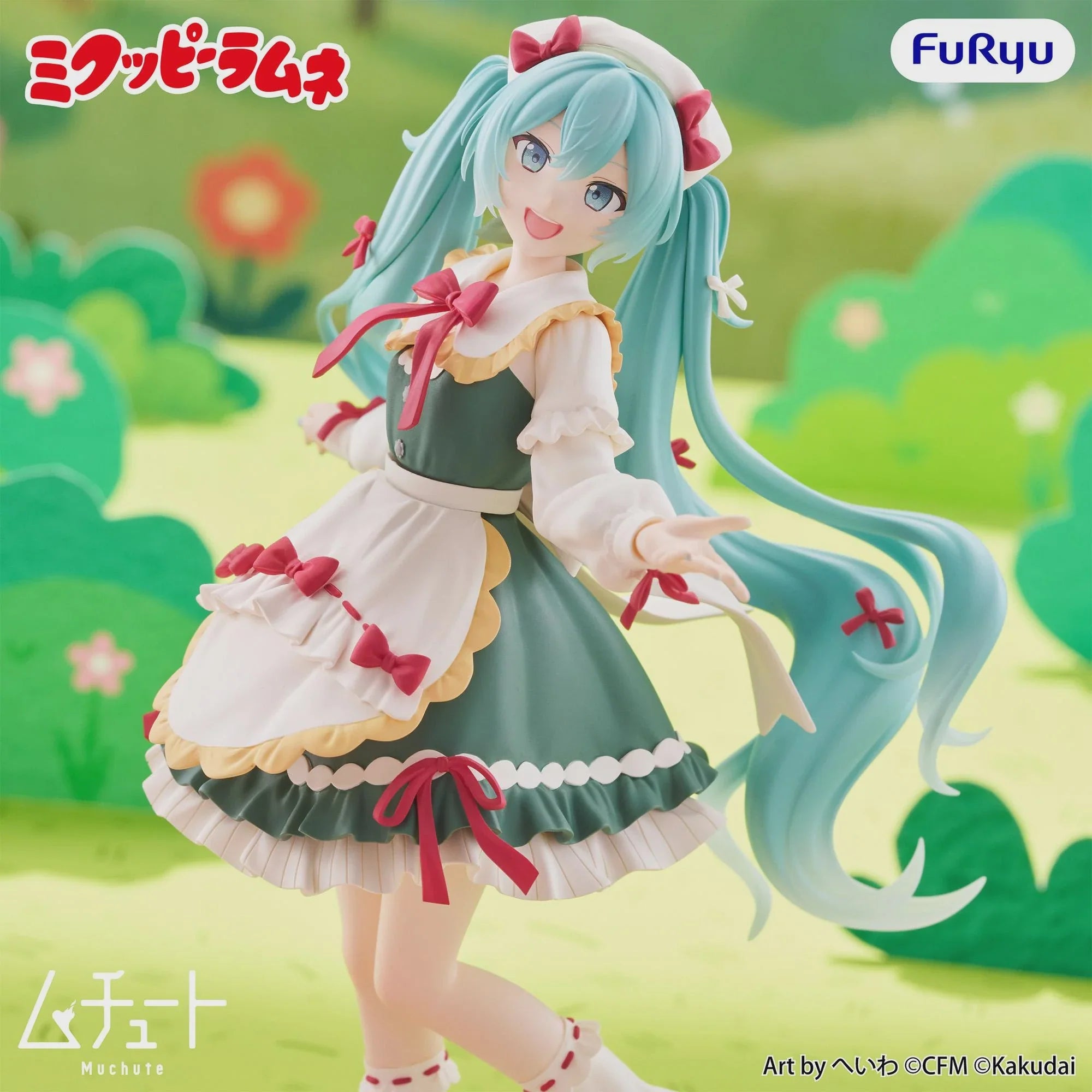 Hatsune Miku - Hatsune Miku (Mikuppy Ramune Ver.) Muchute Prize Figure FuRyu Corporation