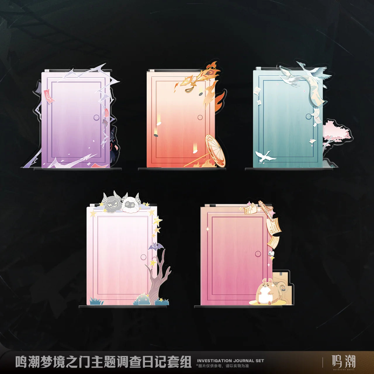 Wuthering Waves - Dream's Gateway Themed Investigation Journal Set KURO GAMES