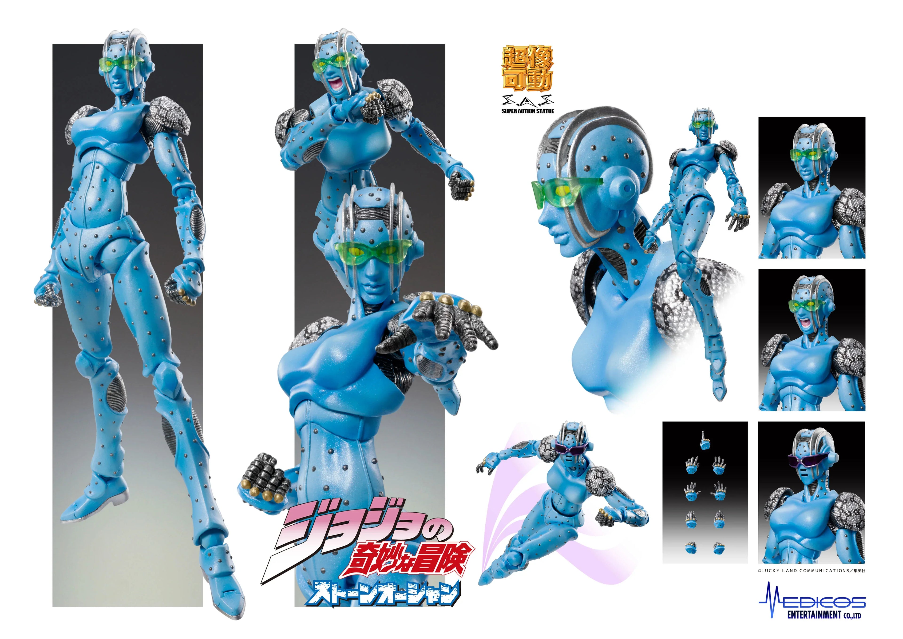JoJo's Bizarre Adventure: Stone Ocean - S・F Chozokado Action Figure MEDICOS ENTERTAINMENT