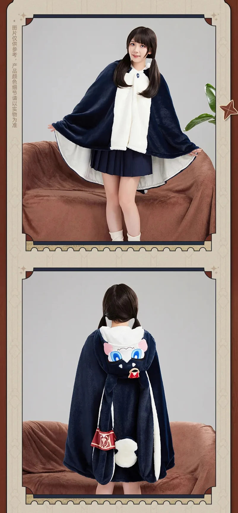 Honkai: Star Rail - Pom-Pom Plush Shawl Blanket miHoYo