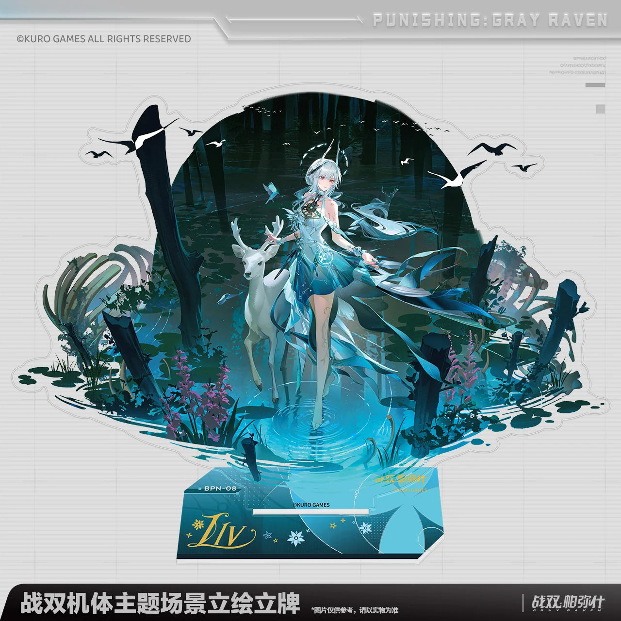 Punishing: Gray Raven - Liv: Limpidity Frame Scene Illustration Standee KURO GAMES