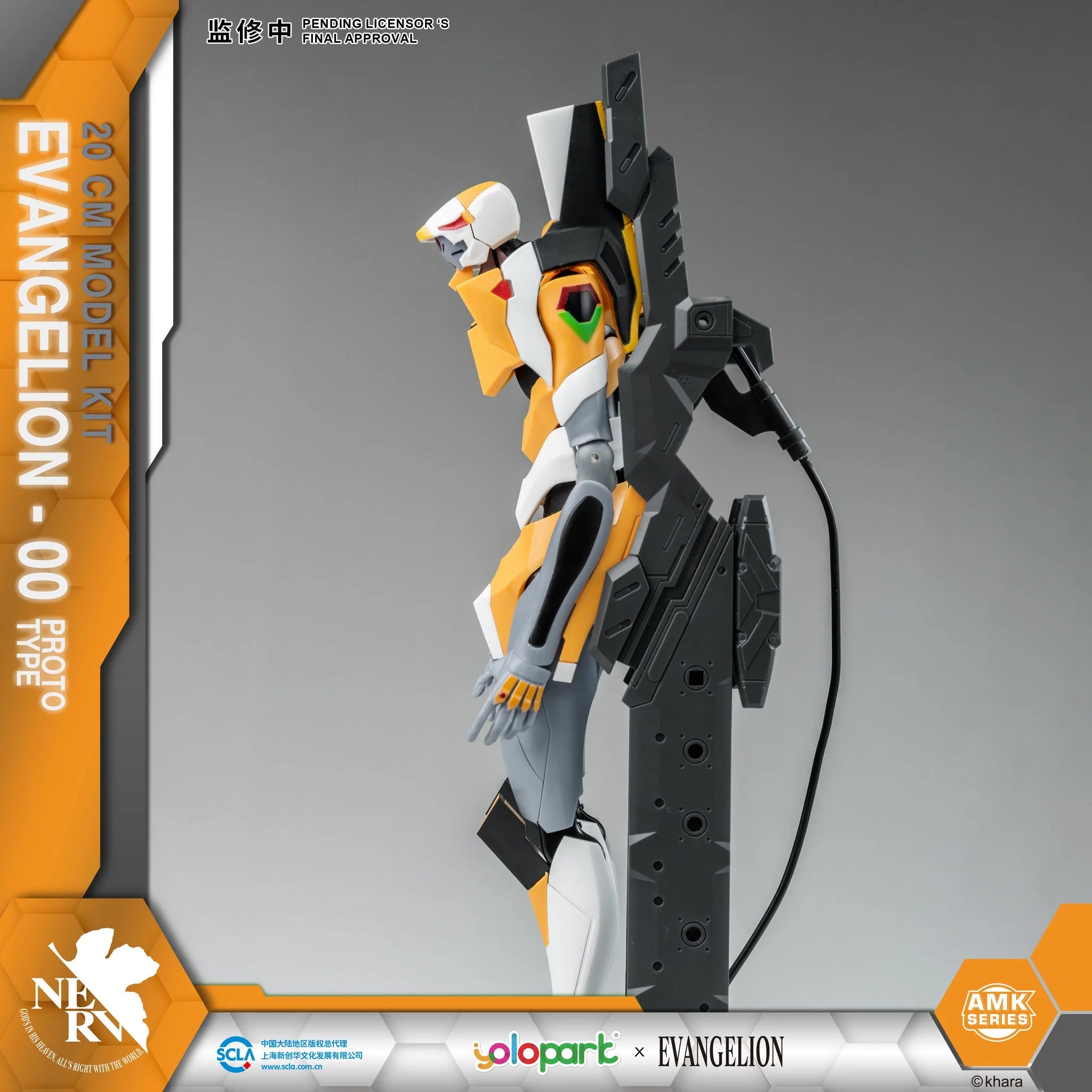 Evangelion - AMK Series EVA-00 Plastic Model Kit Yolopark