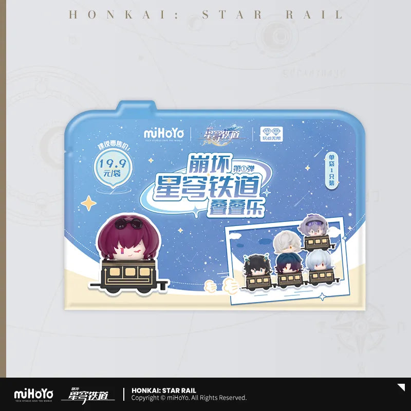Honkai: Star Rail - Chibi Stack Toy Vol.1 miHoYo
