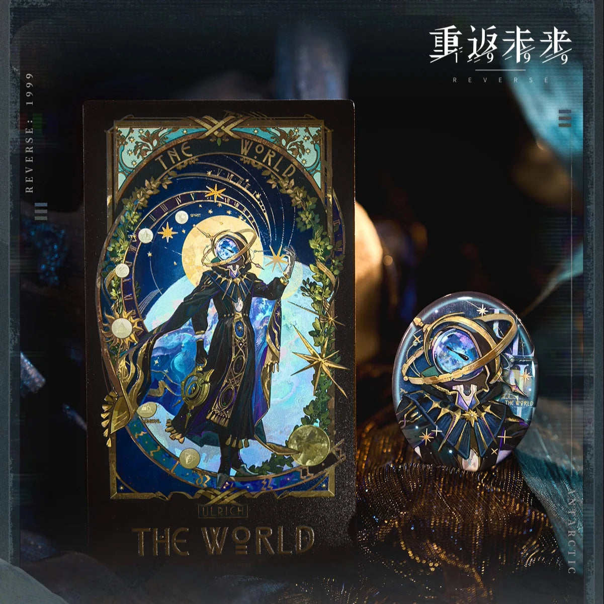 Reverse: 1999 - Ulrich A Glimpse of the Cosmos Garment Pack BLUEPOCH