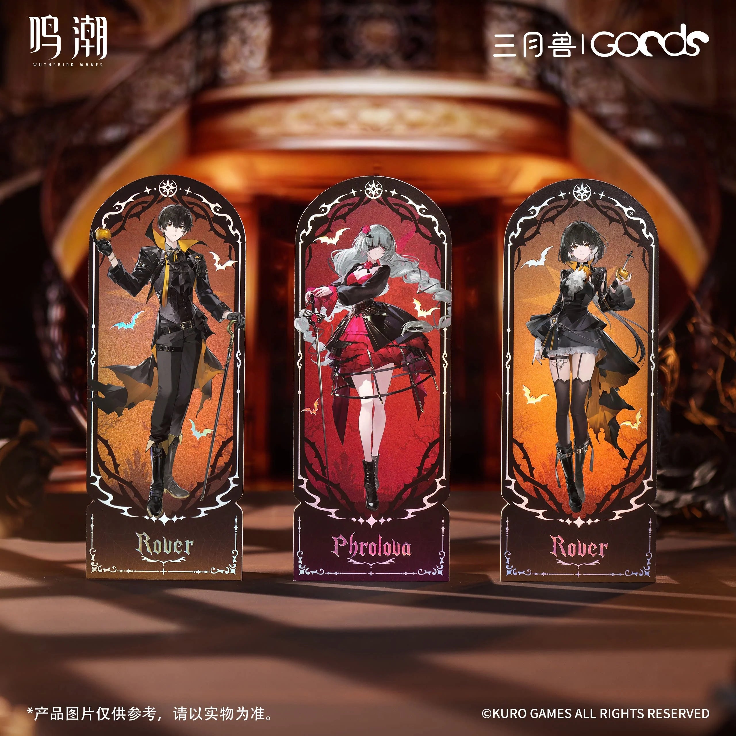 Wuthering Waves - Night Tales Series Laser Ticket KURO GAMES