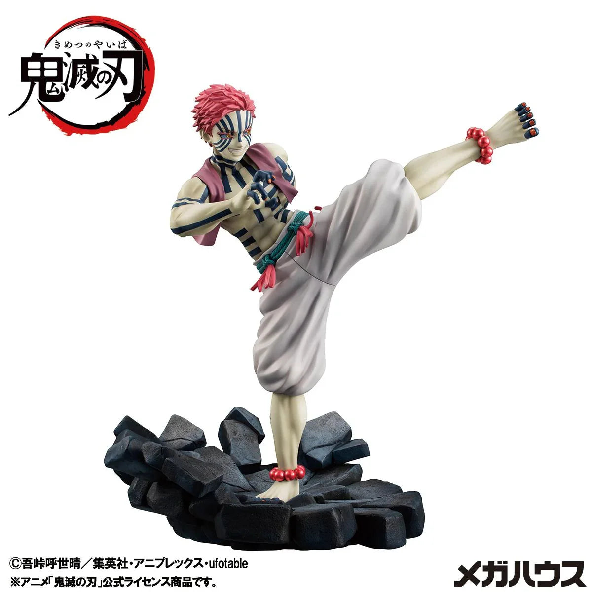 Demon Slayer: Kimetsu no Yaiba - Akaza Non Scale Figure MegaHouse