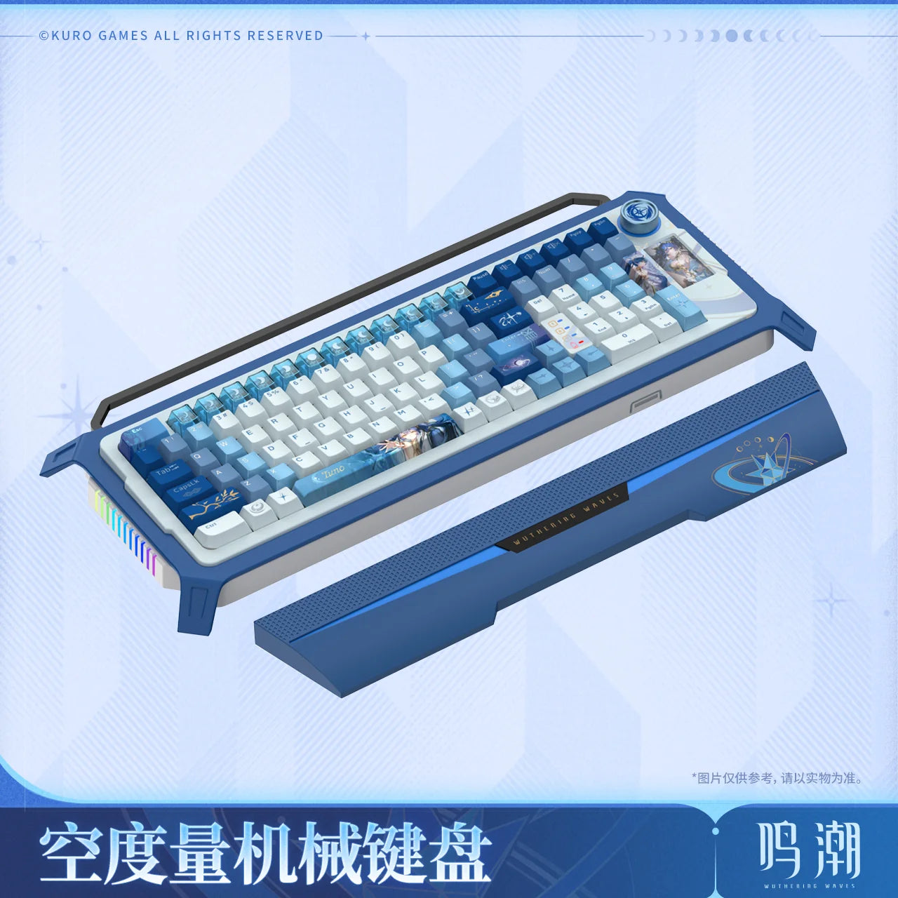 Wuthering Waves - Iuno The Unmeasured One Mechanical Keyboard KURO GAMES