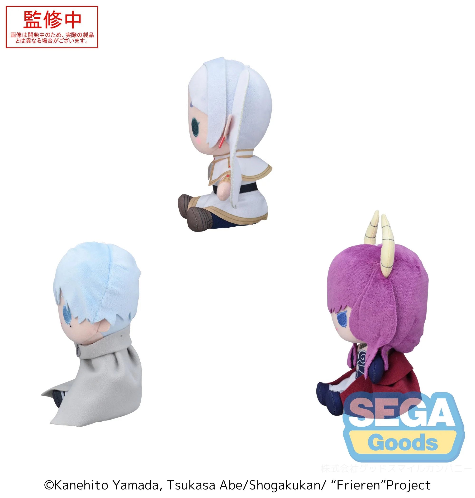 Frieren: Beyond Journey's End - Frieren: Beyond Journey's End (EX) Plushie SEGA
