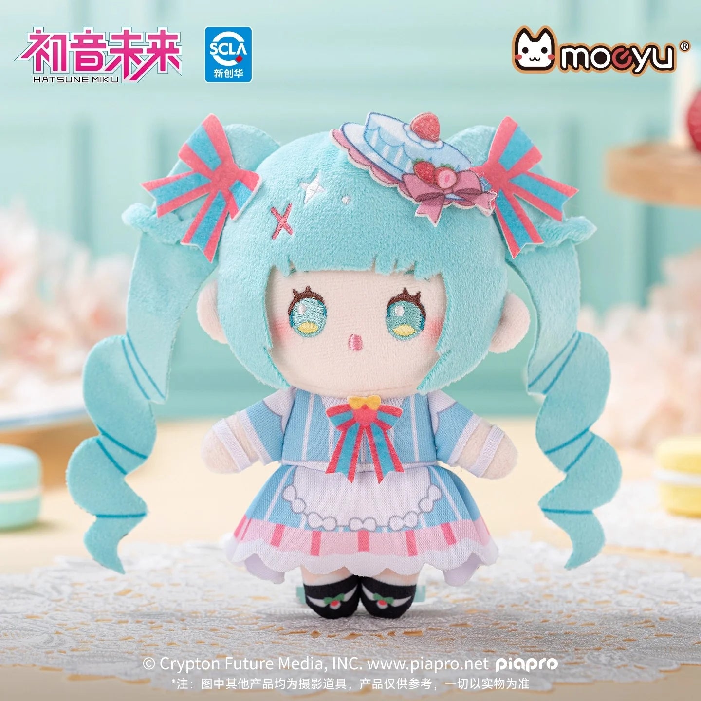 Hatsune Miku - Hatsune Miku Sweet Interweave Series Vol.2 Plushie Moeyu