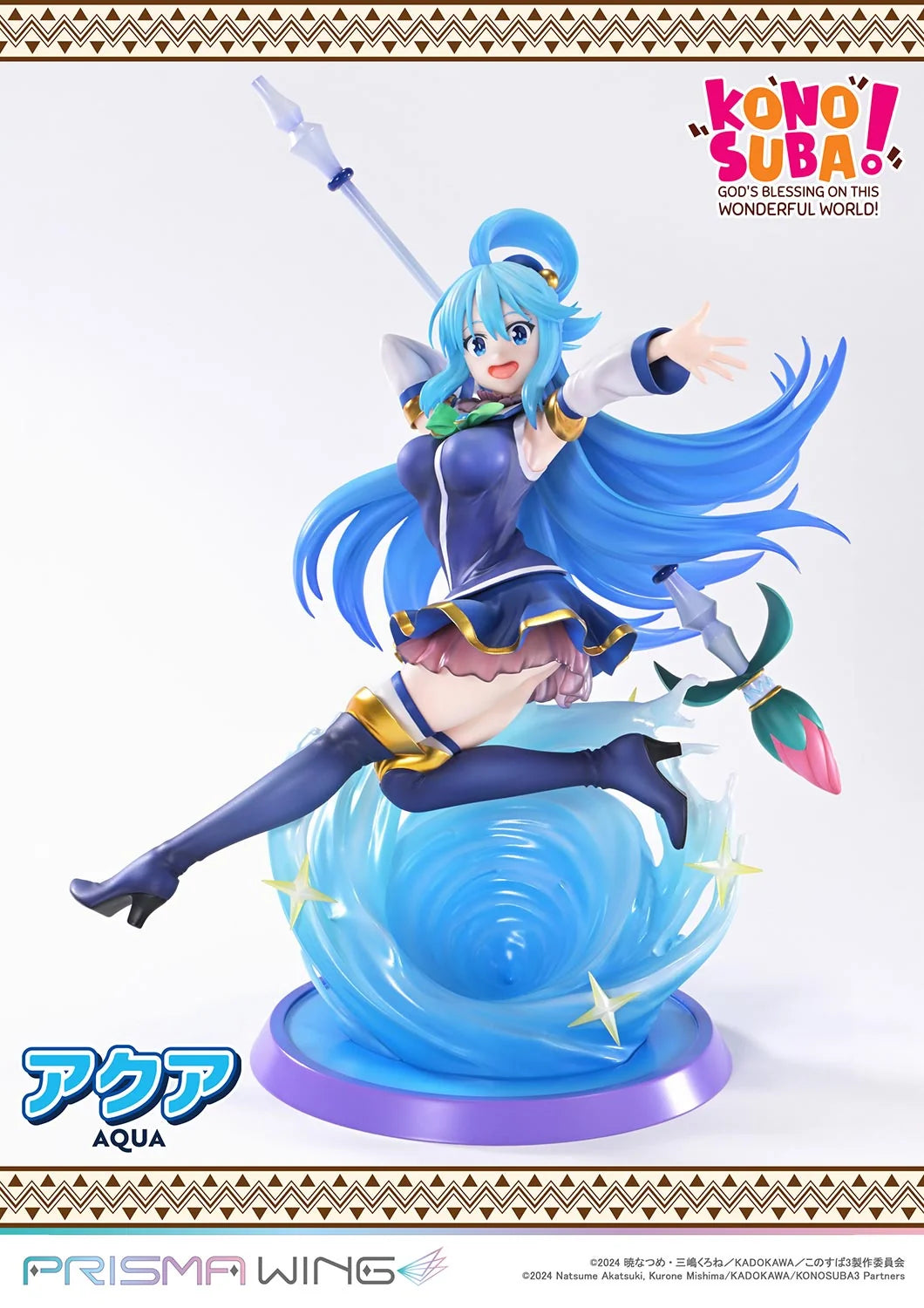 KonoSuba: God's Blessing on this Wonderful World! - Aqua 1/7 Scale Figure Prisma Wing
