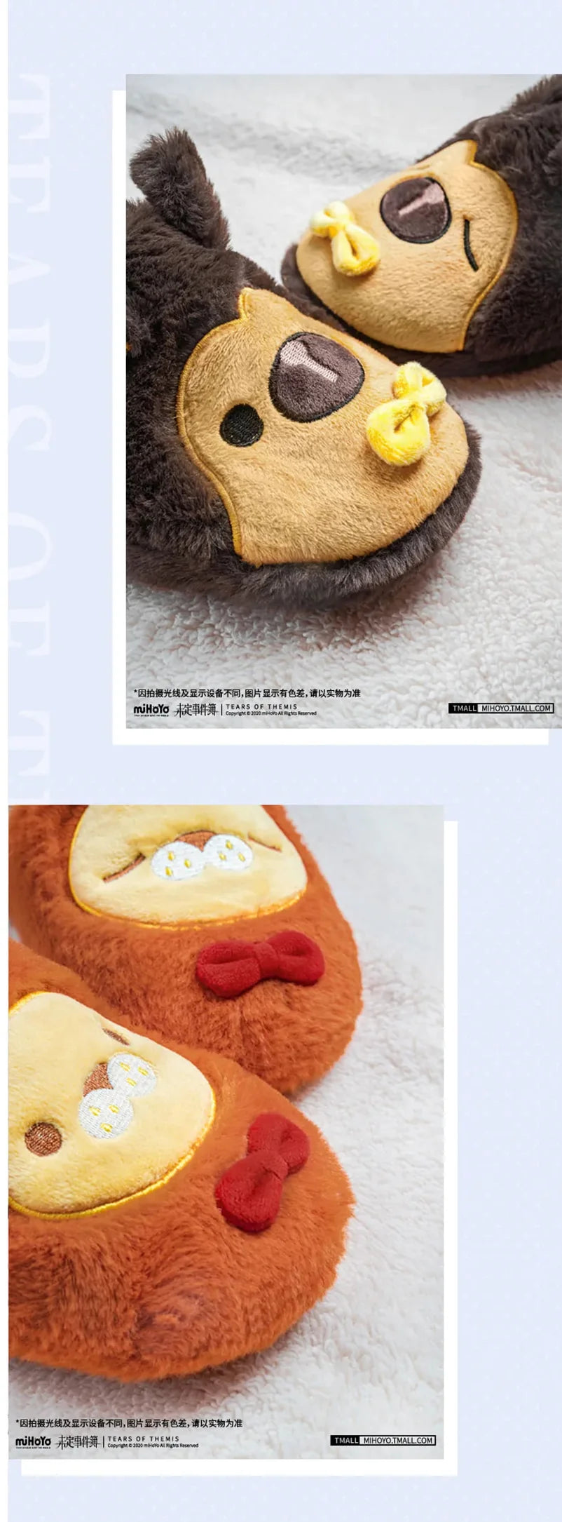 Tears of Themis - Sweet Dream Series Plush Slippers miHoYo