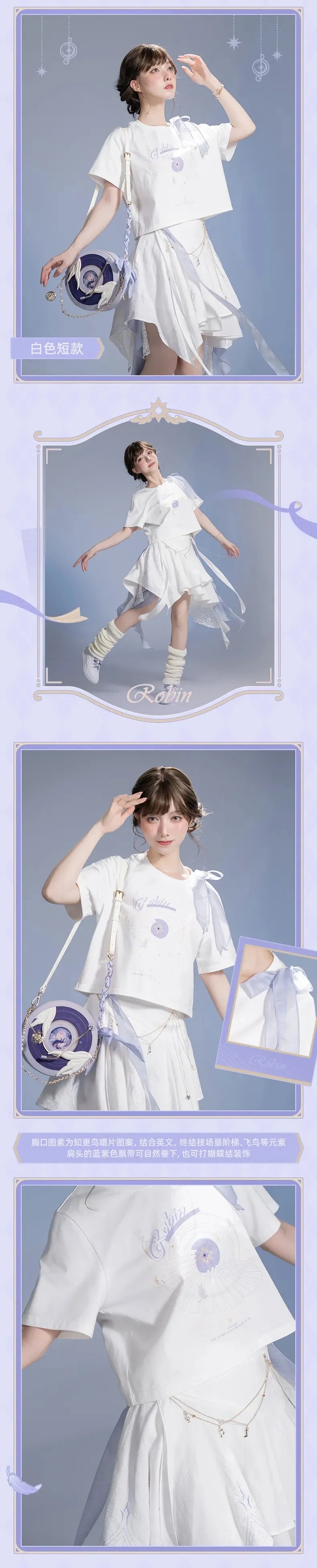 Honkai: Star Rail - Robin Impression T-Shirt miHoYo
