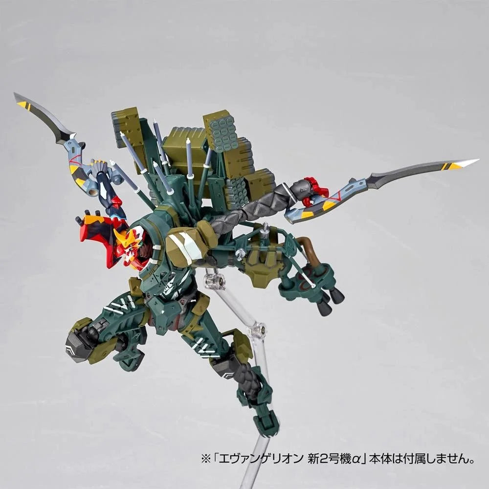 EVANGELION EVOLUTION - EV-023 Kai Unit-08 Gamma Action Figure Kaiyodo