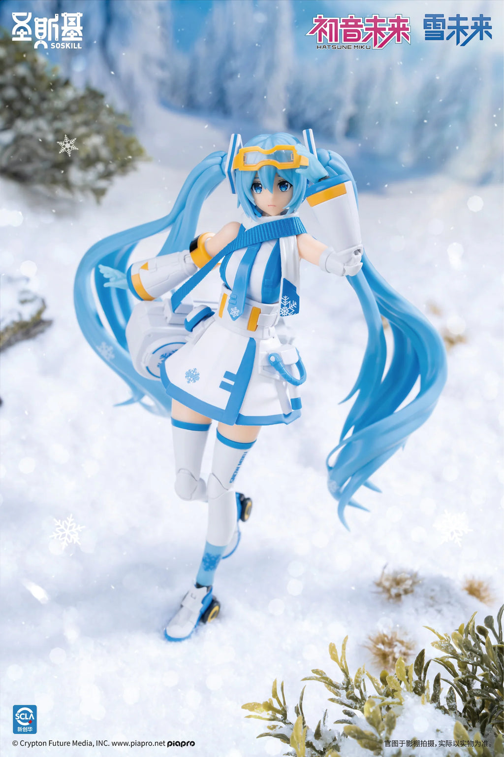 Hatsune Miku - Snow Miku (Frost Echo Ver.) Plastic Model Kit SOSKILL