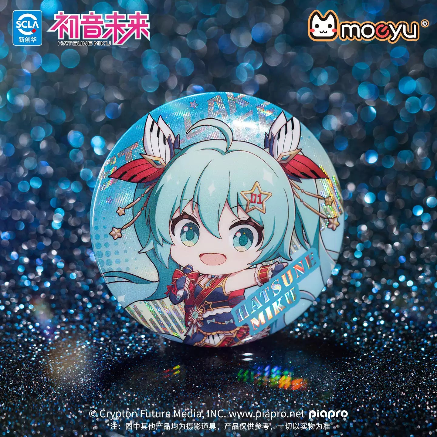 Hatsune Miku - Stellar Voice Series Chibi Badge Blind Box Moeyu