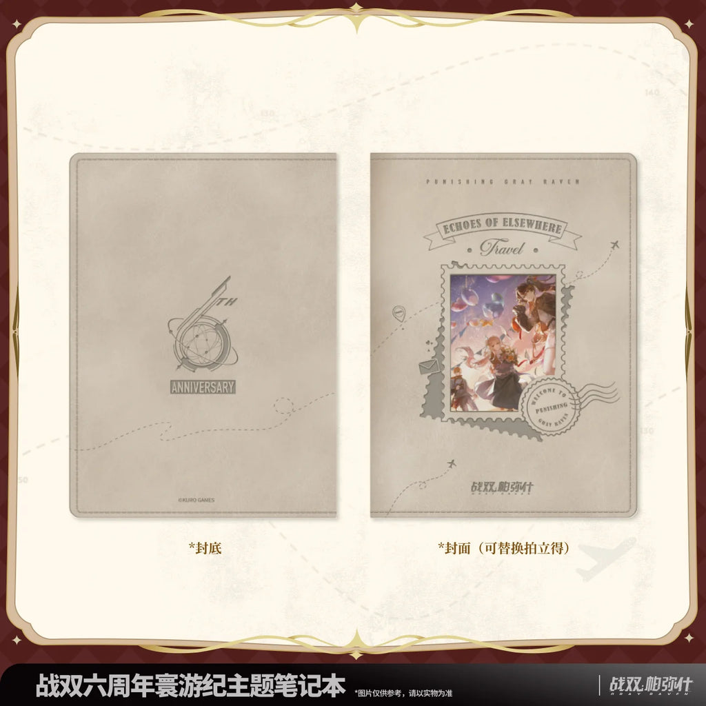 Punishing: Gray Raven - Echoes of Elsewhere 6th Anniversary Notebook KURO GAMES