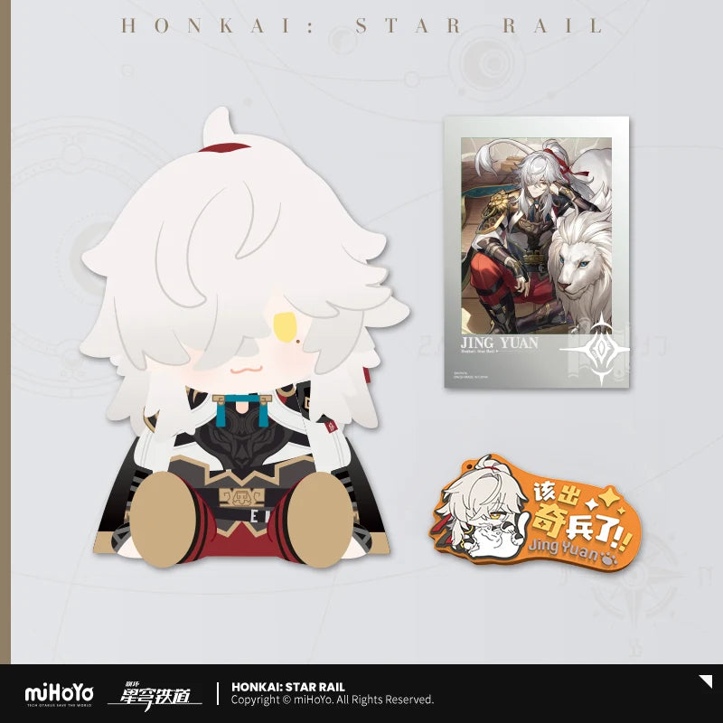 Honkai: Star Rail - POTEPOTTE Sitting Plushie Set miHoYo