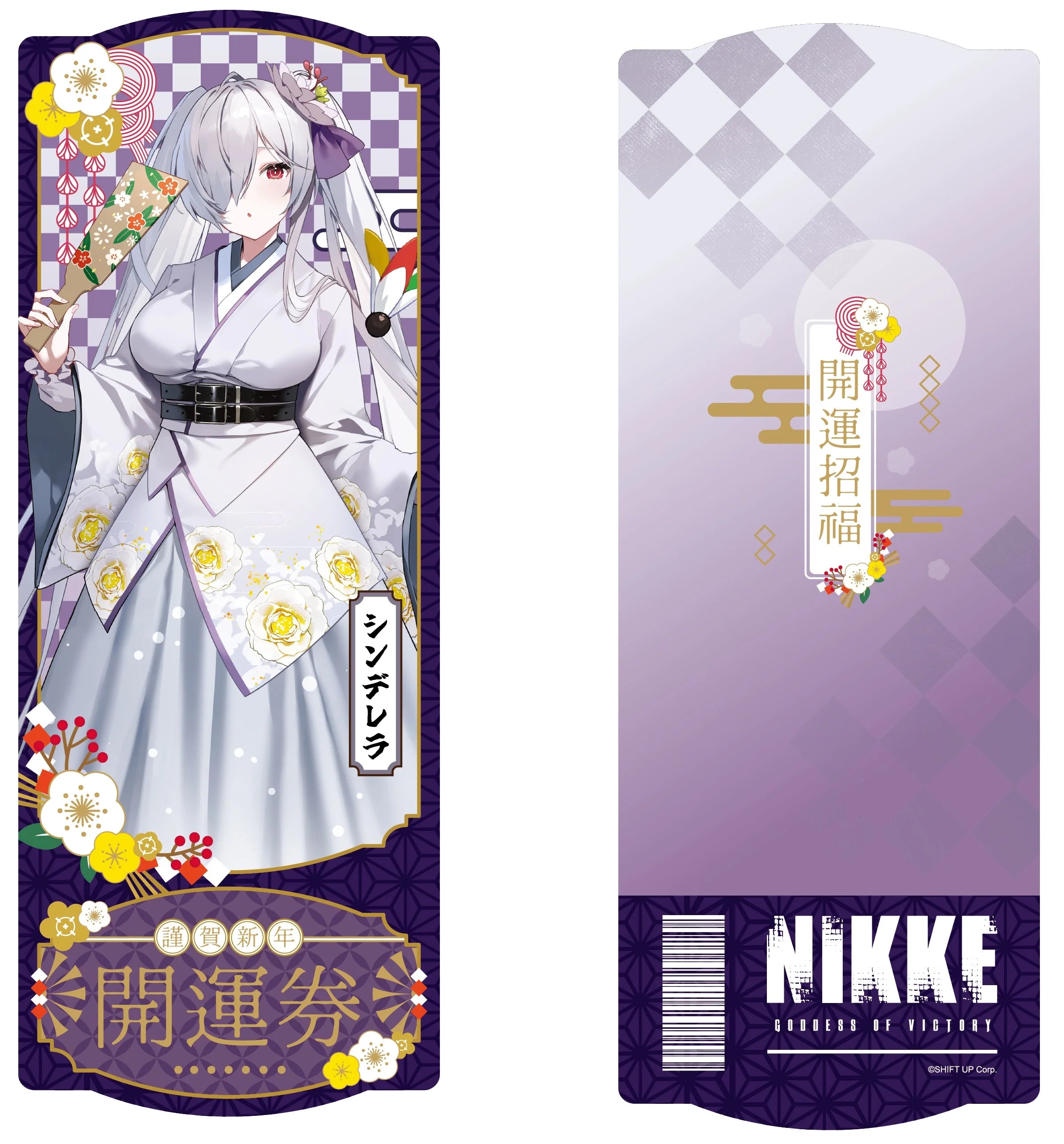 GODDESS OF VICTORY: NIKKE - Lunar New Year 2026 Series Shikishi Board Set