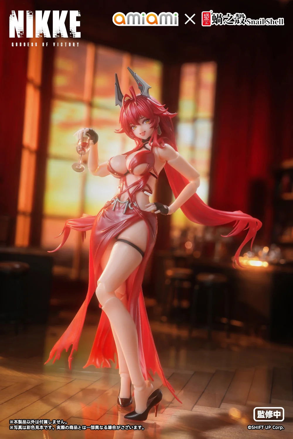 Goddess of Victory: Nikke - Red Hood (Nonsense Red Ver.) 1/12 Scale Action Figure Snail Shell