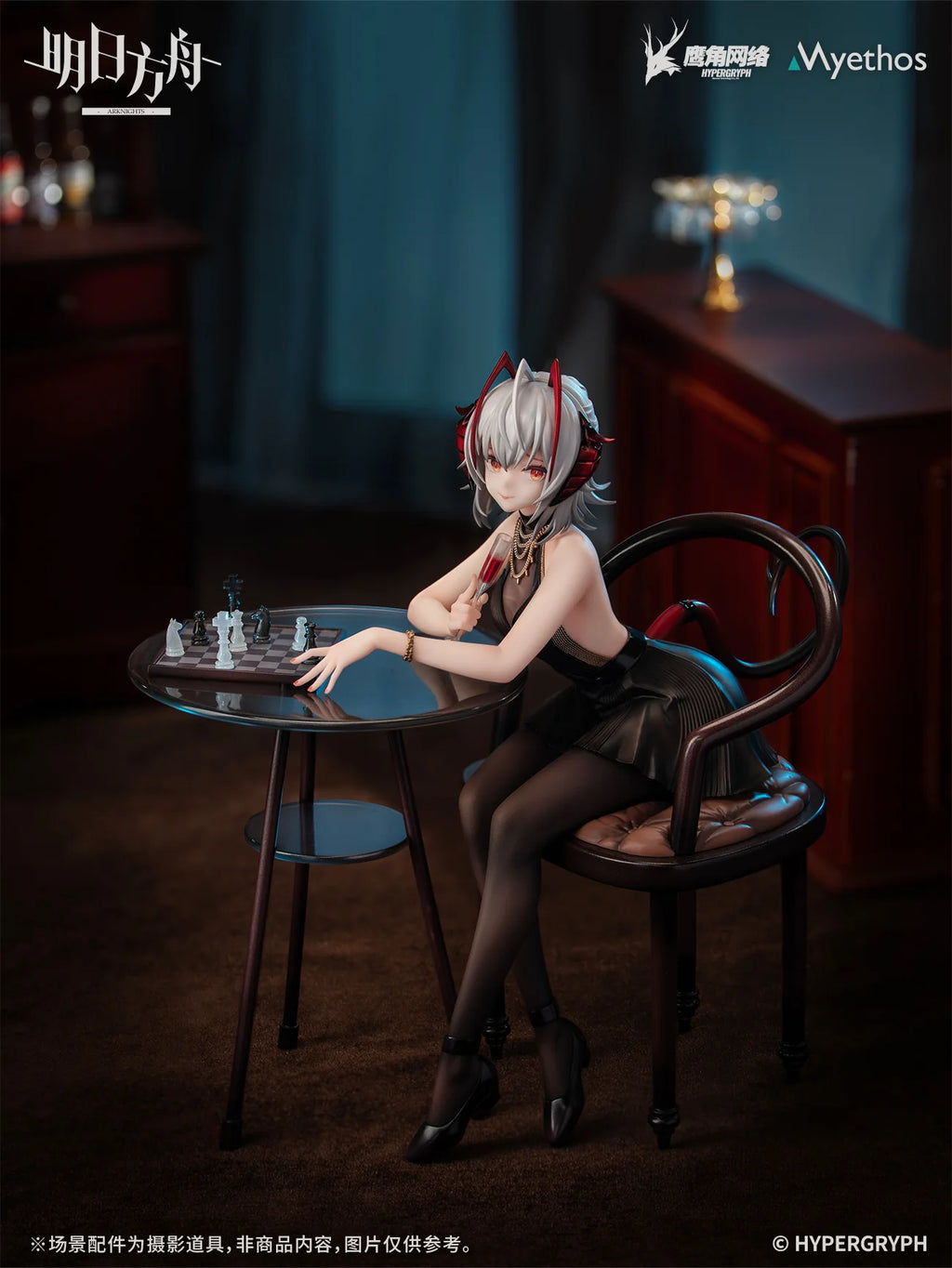Arknights - W (Dress Ver.) 1/7 Scale Figure Myethos