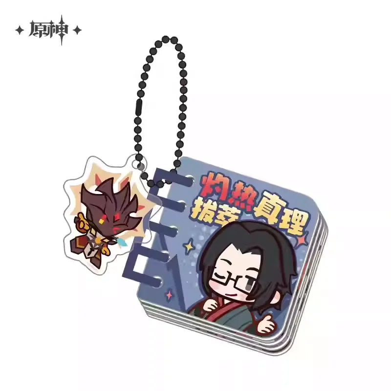 Genshin Impact - Scorching Truth Extracts Series Loose-leaf Binder Acrylic Charm miHoYo