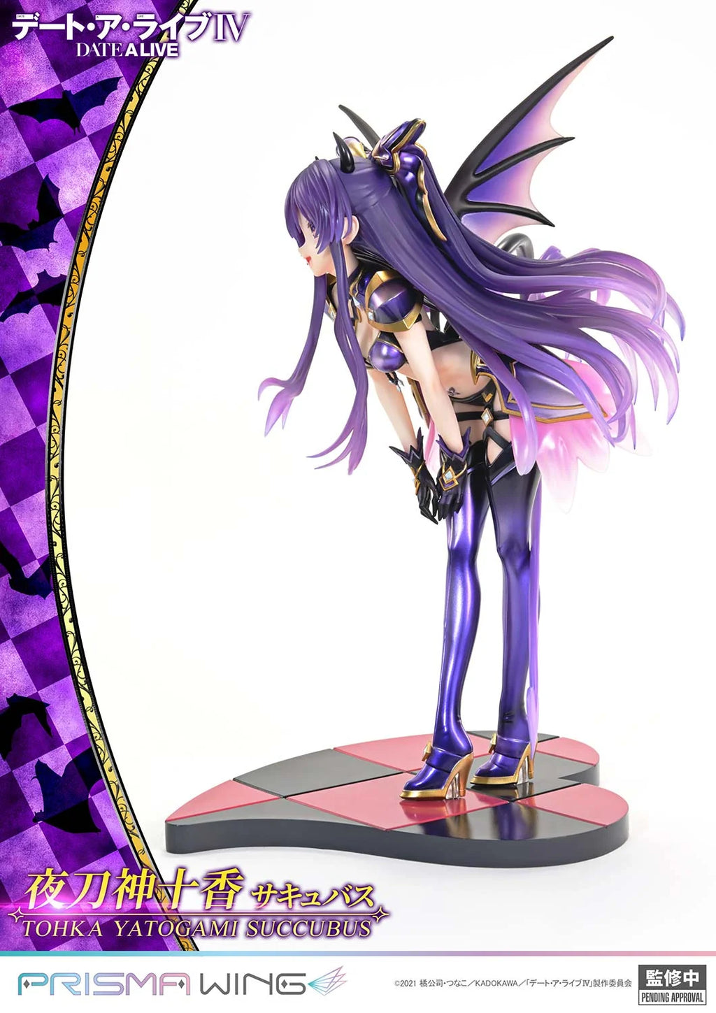 Date A Live - Tohka Yatogami (Succubus ver.) 1/7 Scale Figure Prisma Wing