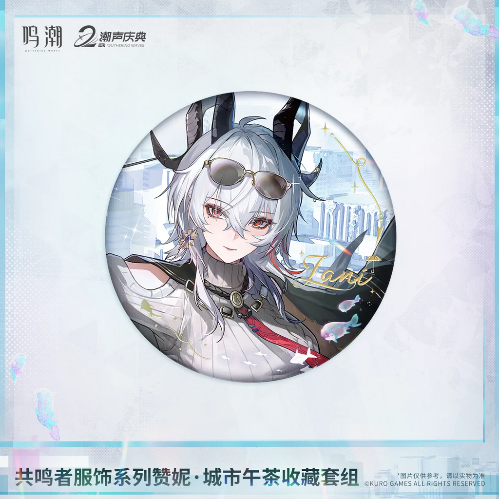 Wuthering Waves - Zani (Downtown Repose Ver.) Resonator Outfit Series Collection Set KURO GAMES