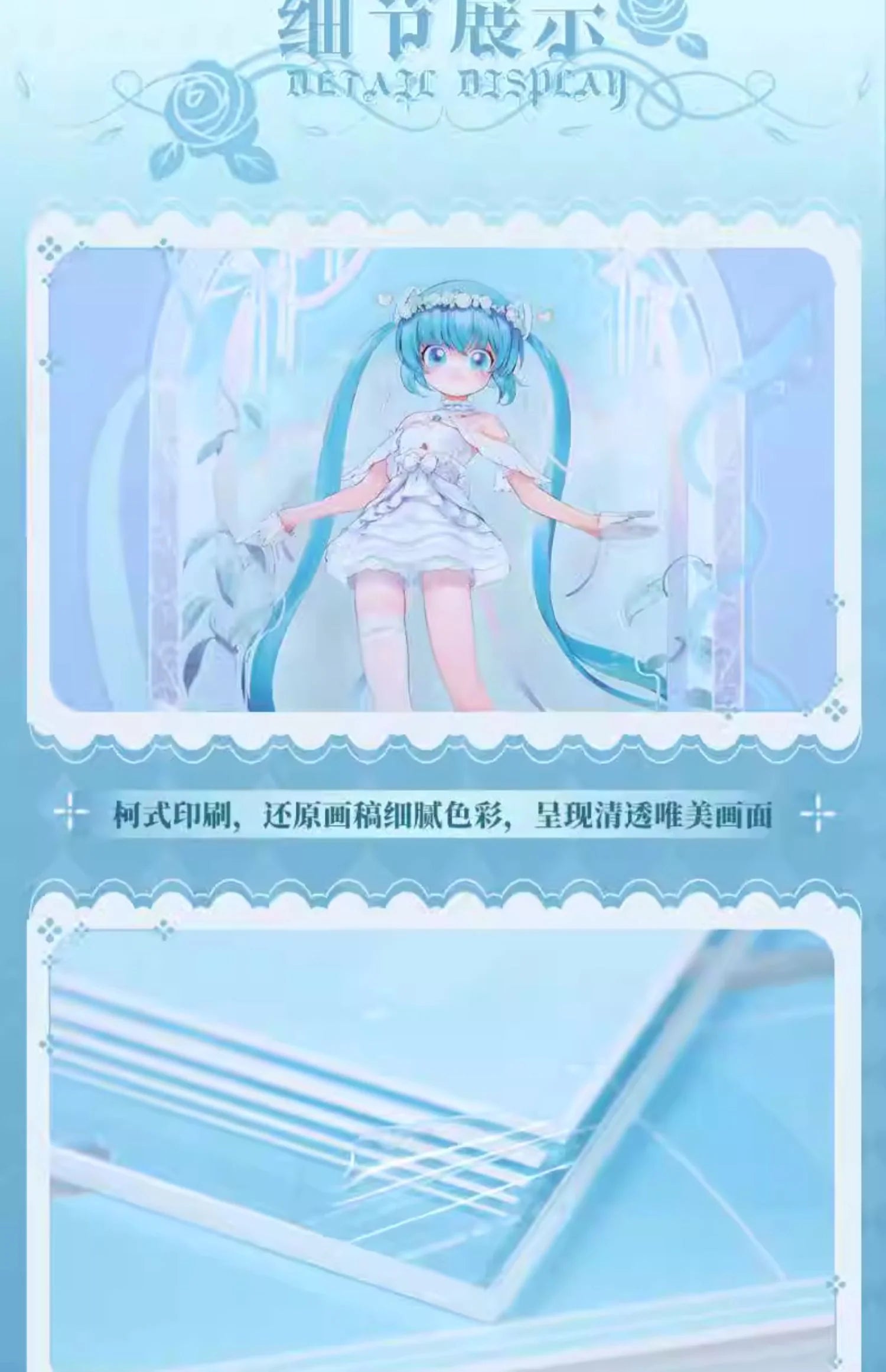 Hatsune Miku - Hatsune Miku 39 Future Covenant Acrylic Stand BEMOE