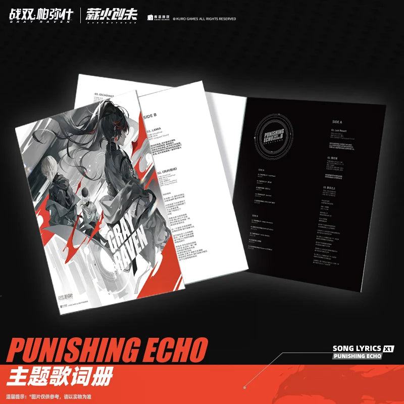 Punishing: Gray Raven - Commemorative Vinyl Record Gift Box KURO GAMES