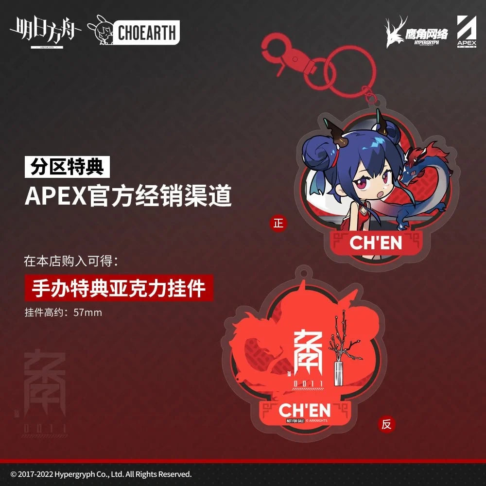 ARKNIGHTS - Ch'en (Ageless Afterglow Ver.) 1/7 Scale Figure Apex
