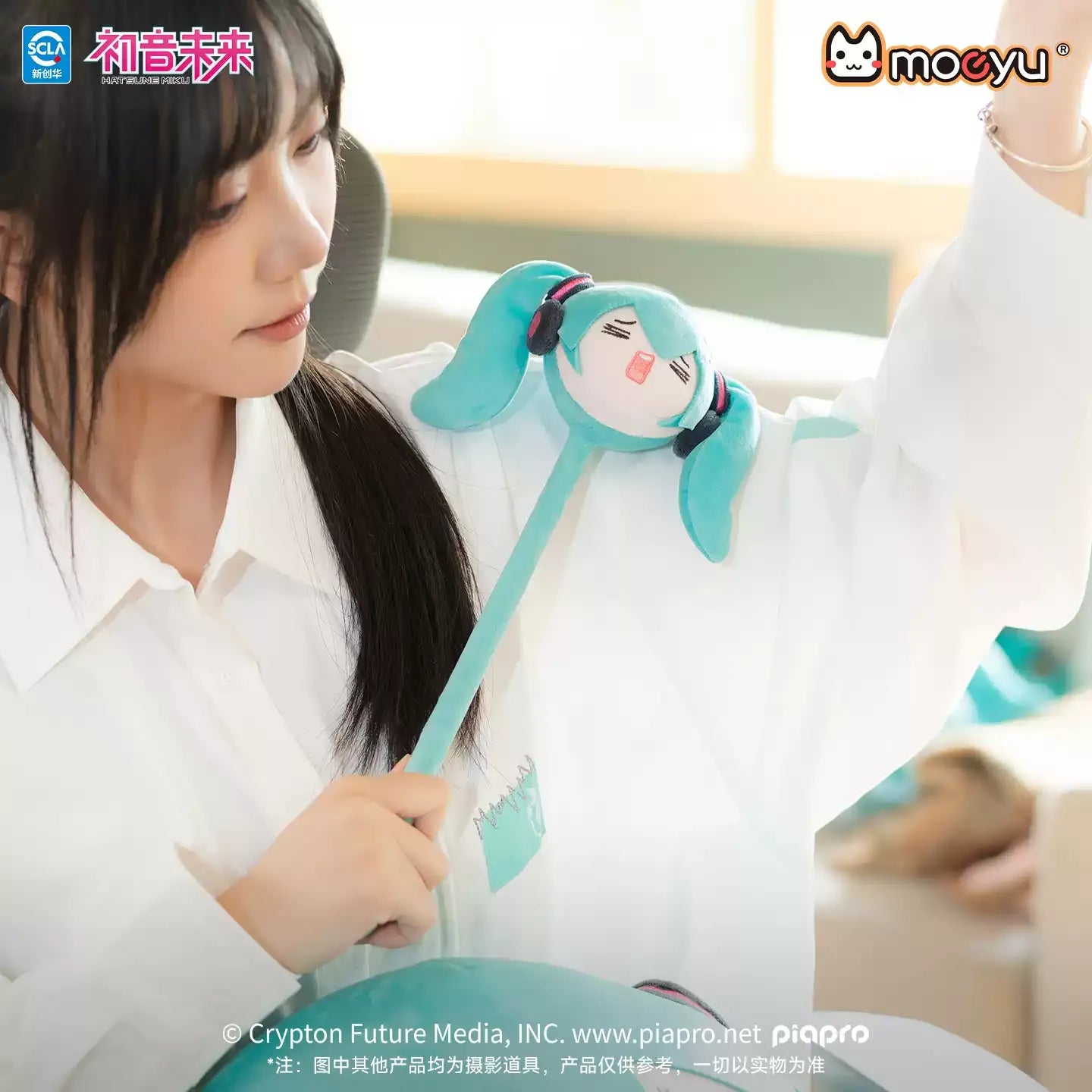 Hatsune Miku - Carefree Daily Series Massage Hammer Moeyu
