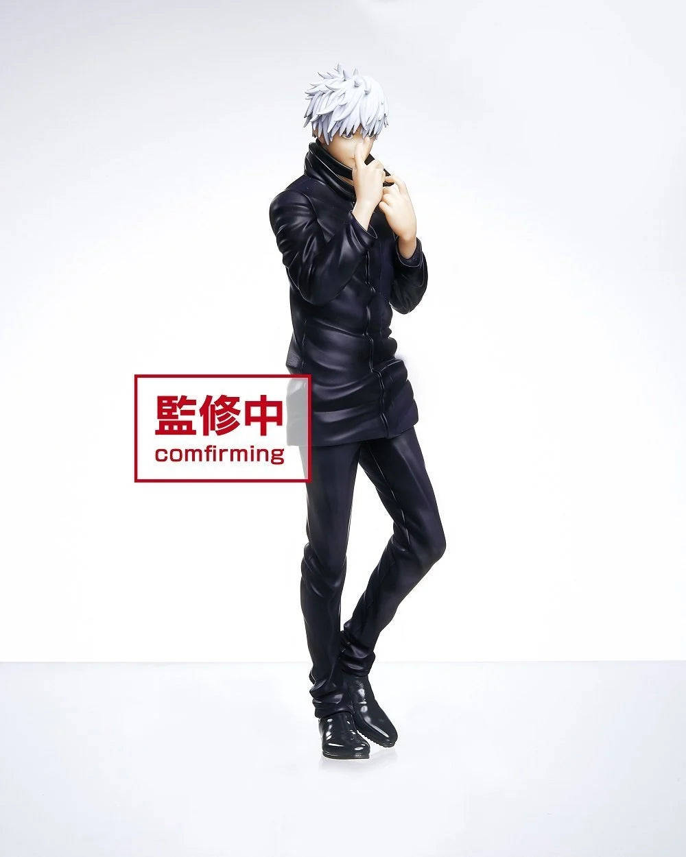 Jujutsu Kaisen - Gojo Satoru Prize Figure
