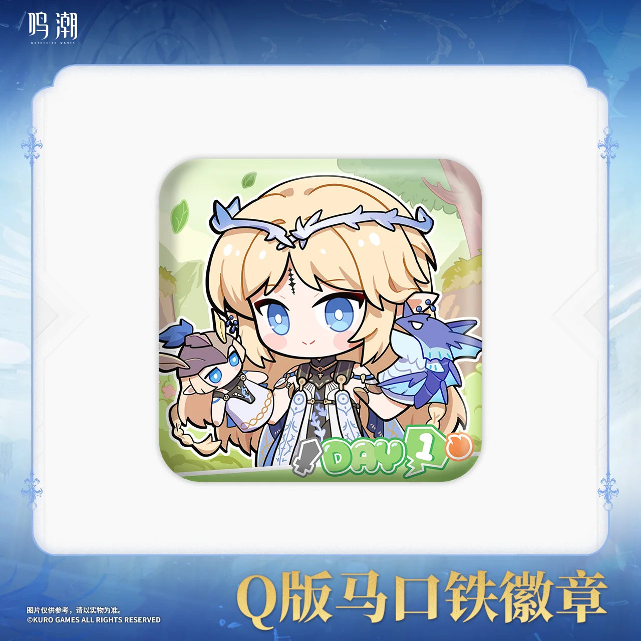 Wuthering Waves - Cartethyia Themed Chibi Ver. Tin Badge KURO GAMES