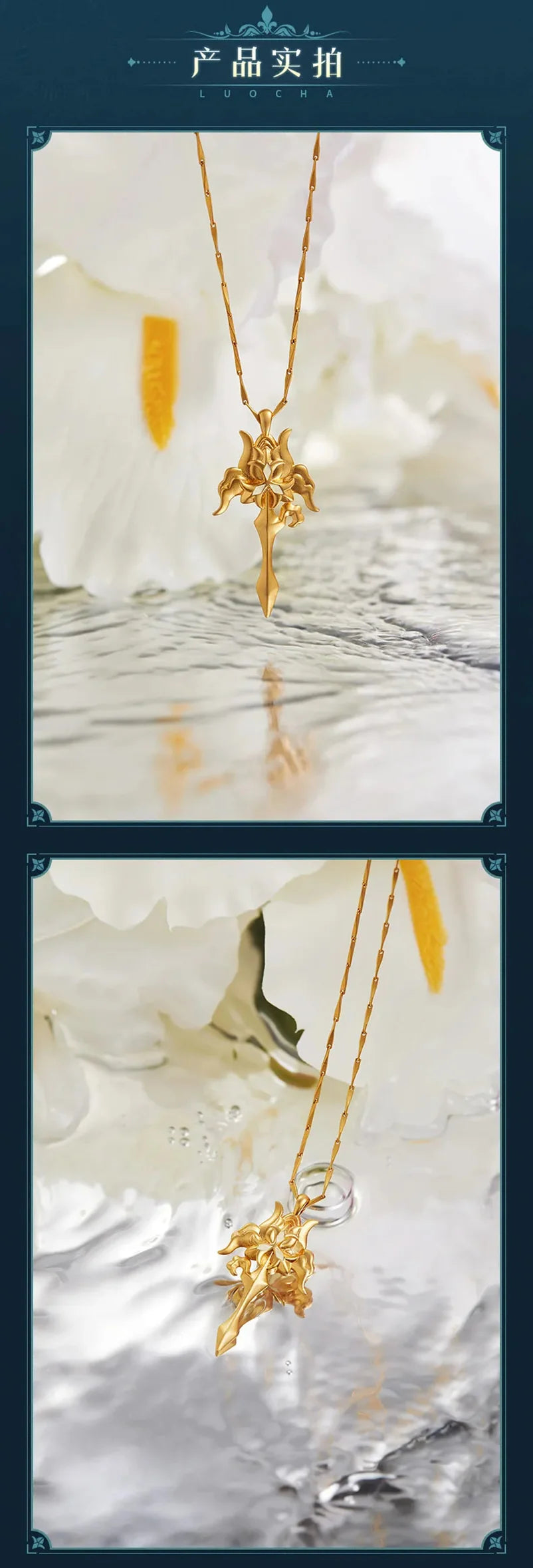 Honkai: Star Rail - Luocha Impression Necklace miHoYo