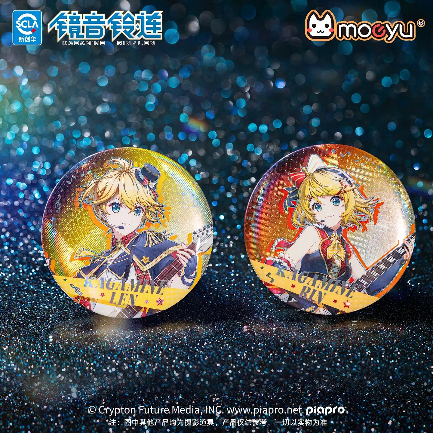 Hatsune Miku - Stellar Voice Series Badge Blind Box Moeyu