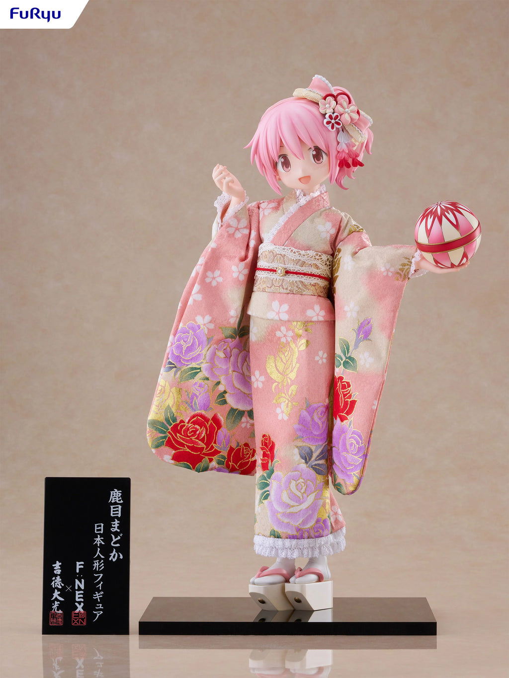 Puella Magi Madoka Magica The Movie Rebellion - Madoka Kaname & Homura Akemi 1/4 Scale Figure FURYU Corporation